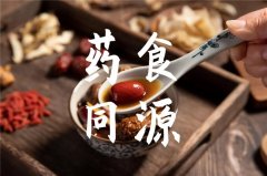 社科院“藥食同源”研究發(fā)布：產(chǎn)值超三千億，14%年均增長(zhǎng)率